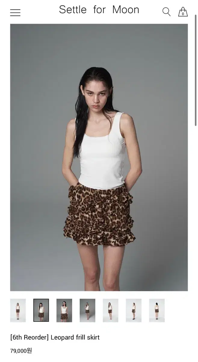【Settle for moon】Leopard frill skirt 7th Reorder] Leopard frill skirt - Settle for moon